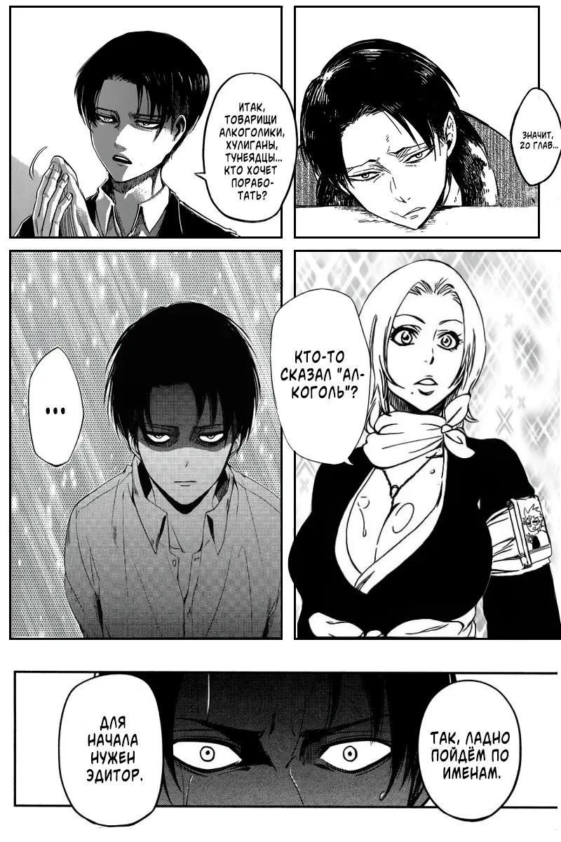 Read Чёрный Клевер Manga Online