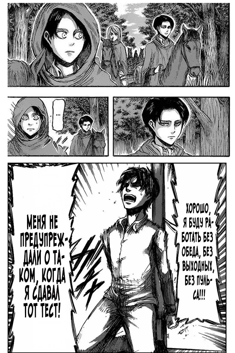Read Чёрный Клевер Manga Online