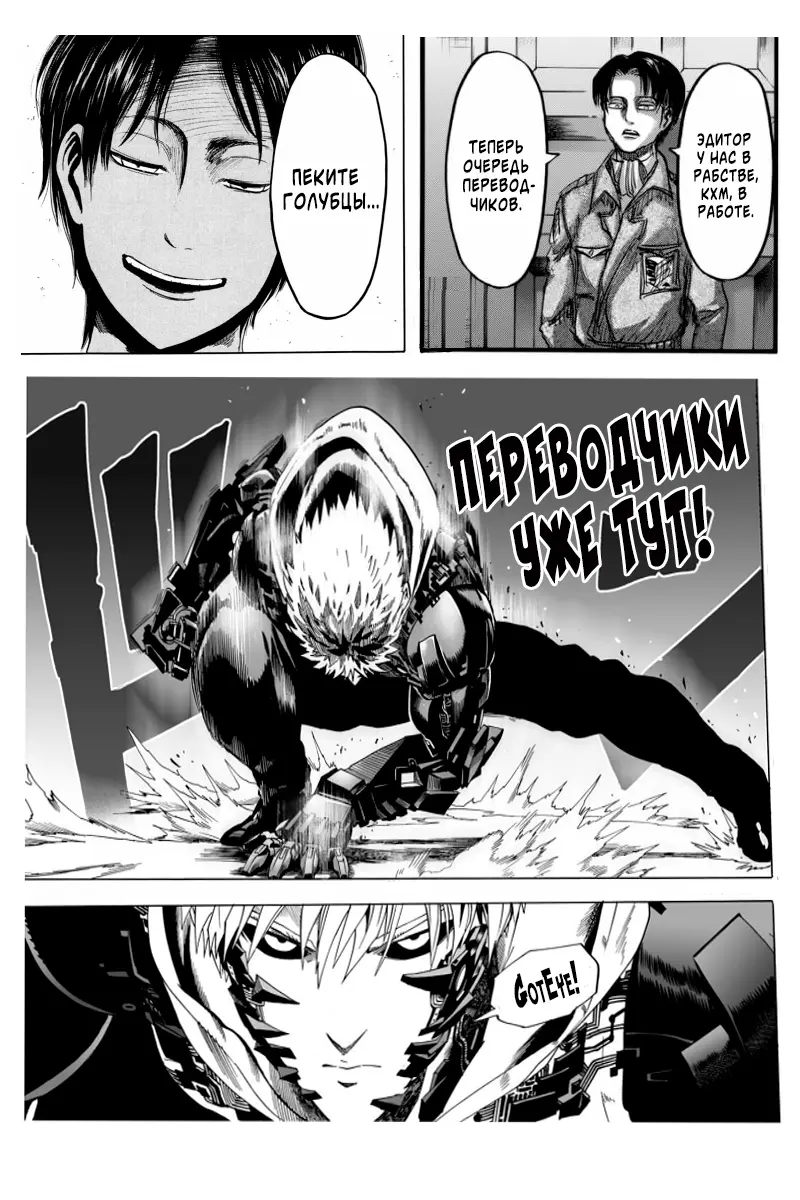Read Чёрный Клевер Manga Online