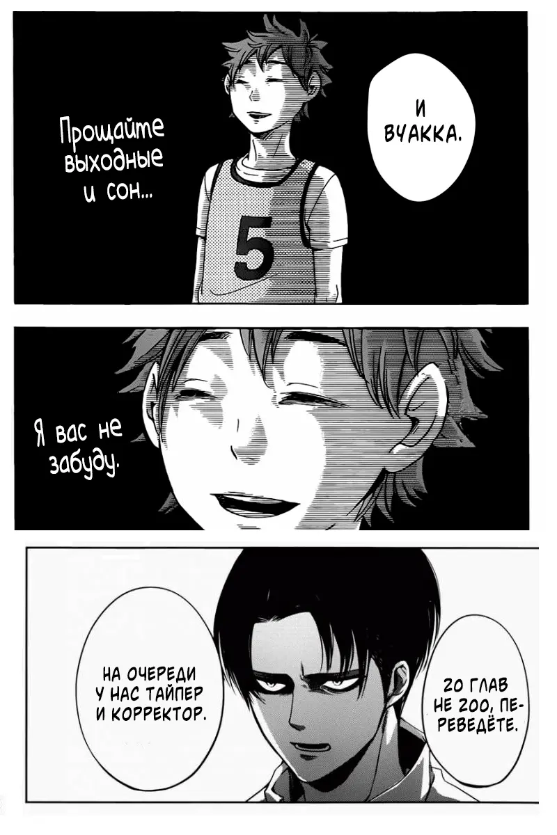 Read Чёрный Клевер Manga Online