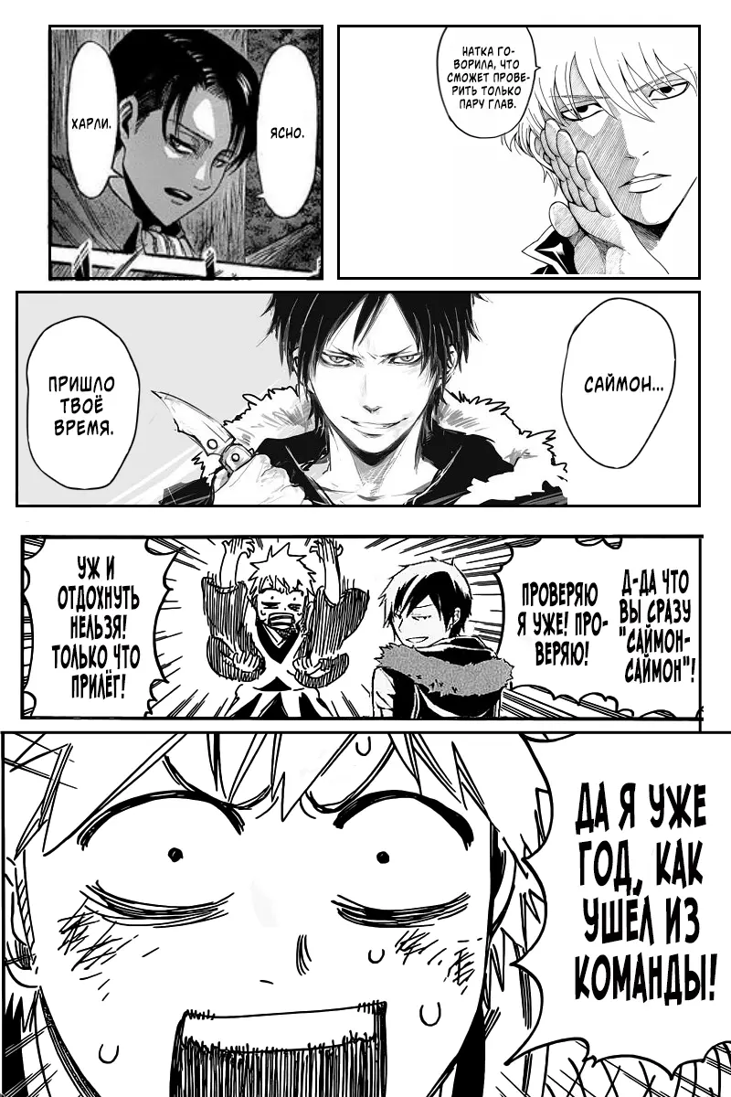 Read Чёрный Клевер Manga Online
