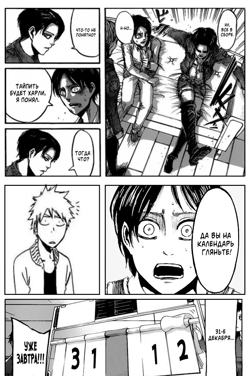 Read Чёрный Клевер Manga Online