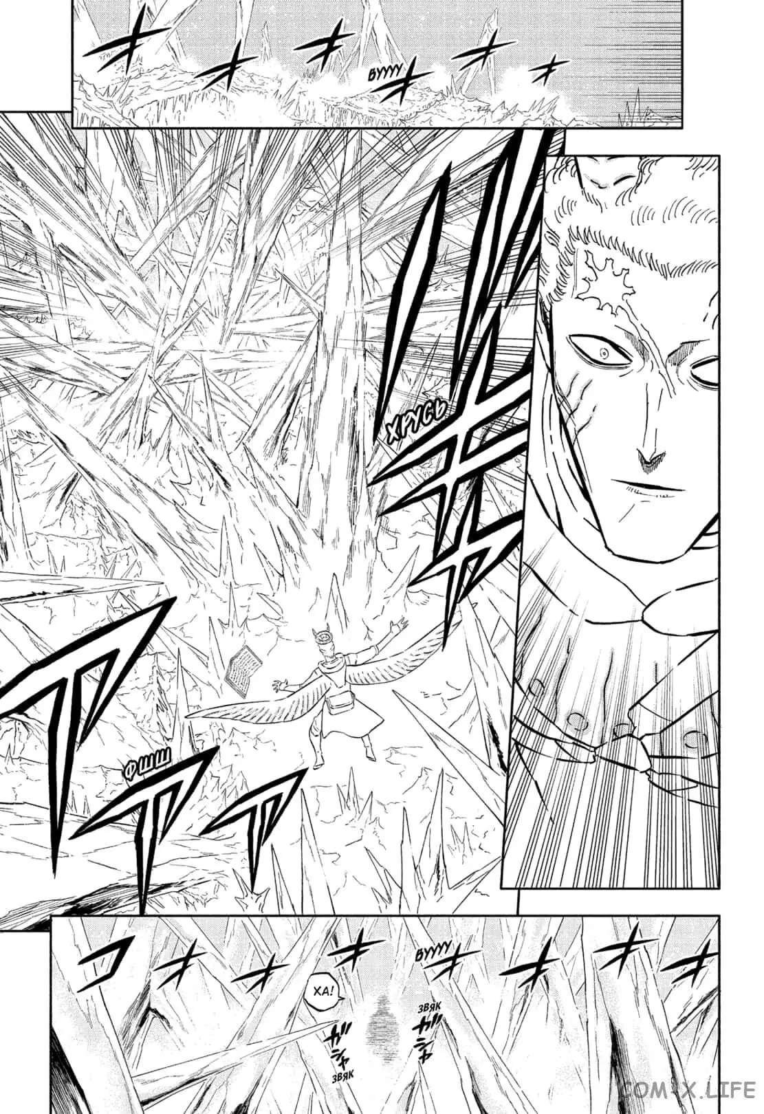 Read Чёрный Клевер Manga Online