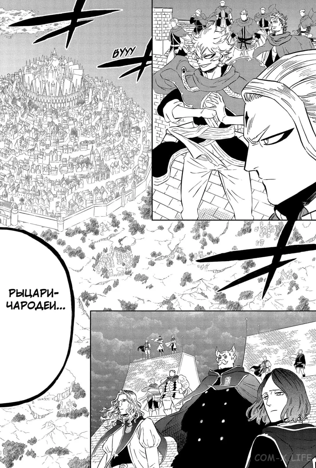 Read Чёрный Клевер Manga Online