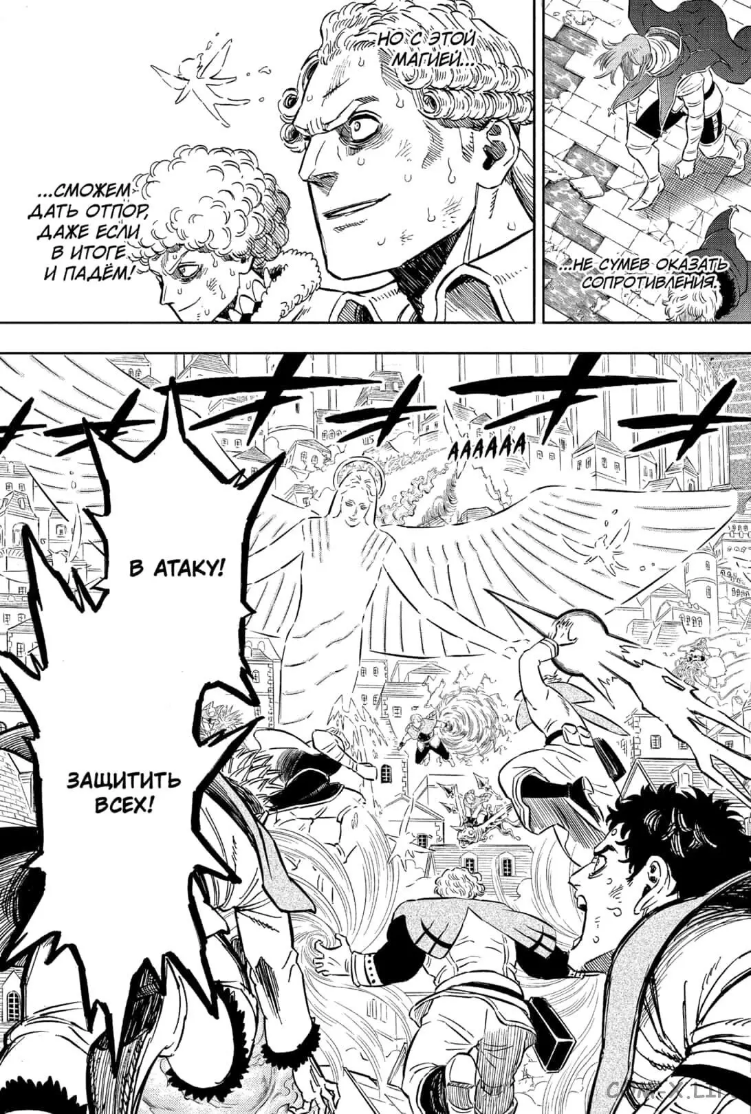 Read Чёрный Клевер Manga Online