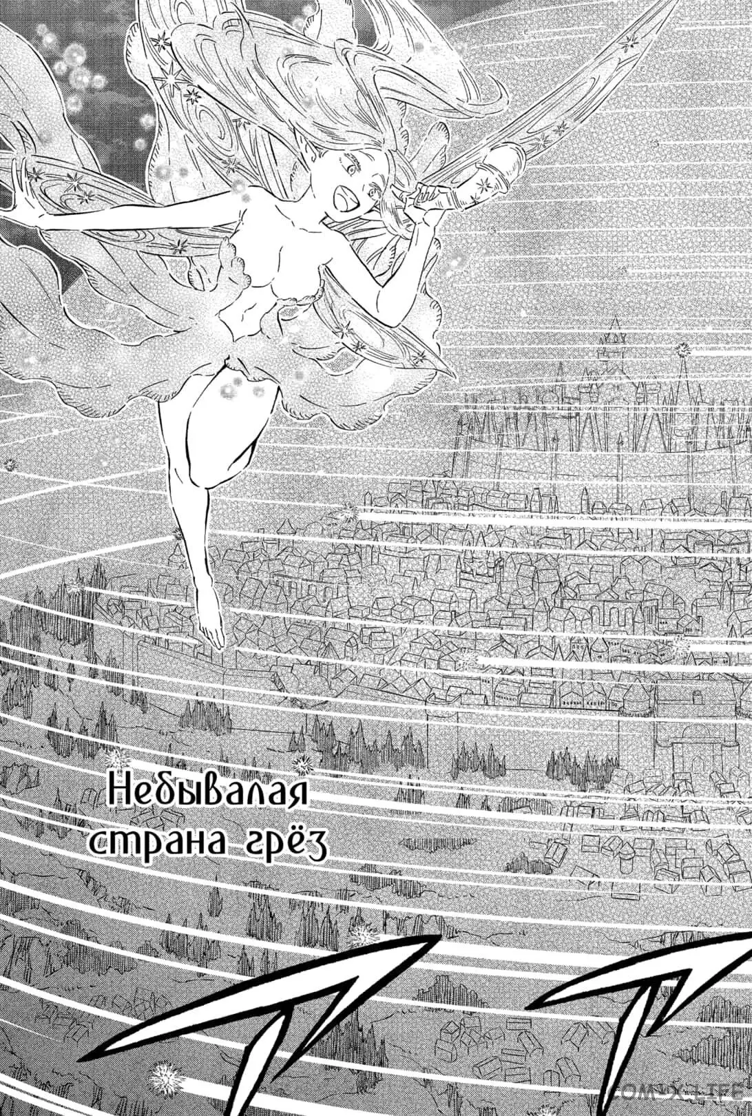 Read Чёрный Клевер Manga Online