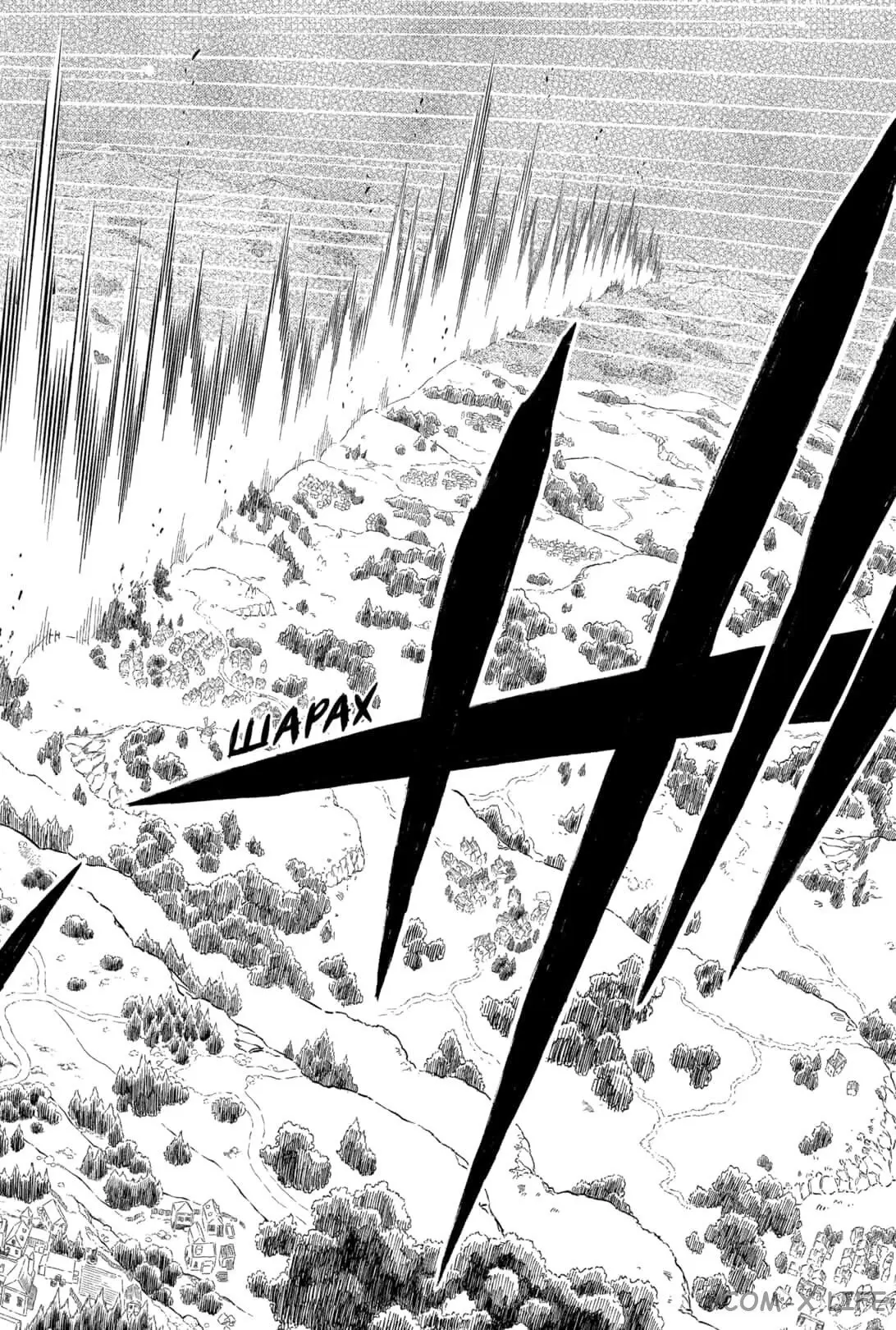 Read Чёрный Клевер Manga Online