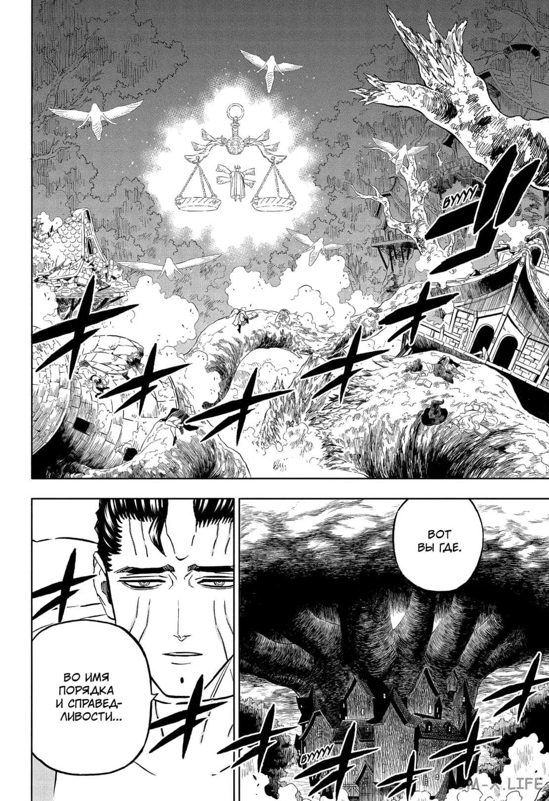 Read Чёрный Клевер Manga Online