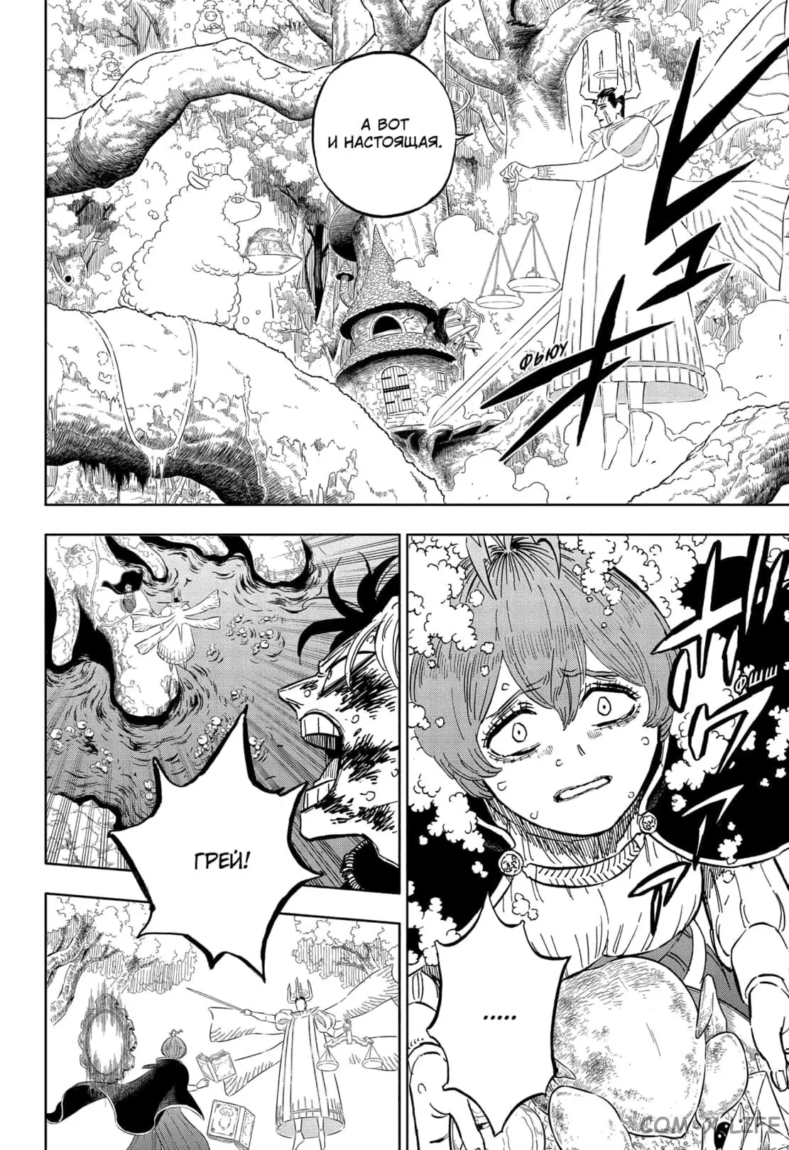 Read Чёрный Клевер Manga Online