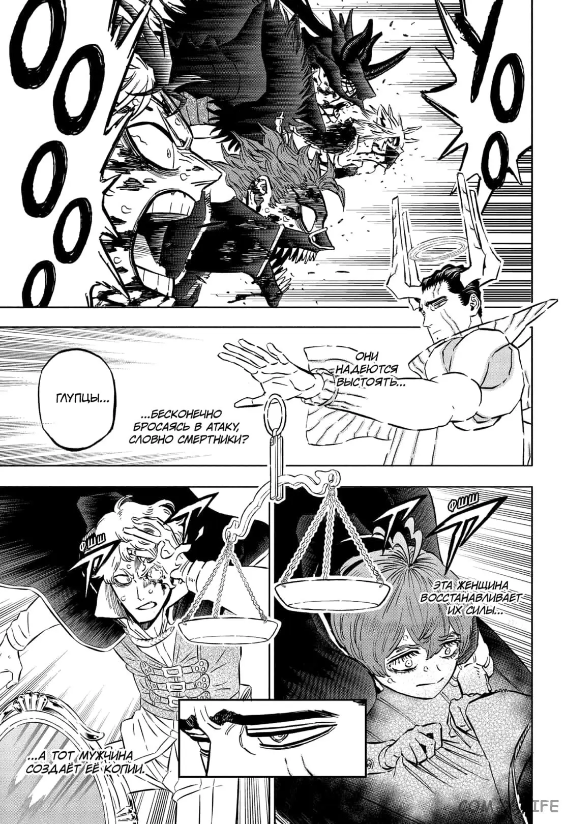 Read Чёрный Клевер Manga Online