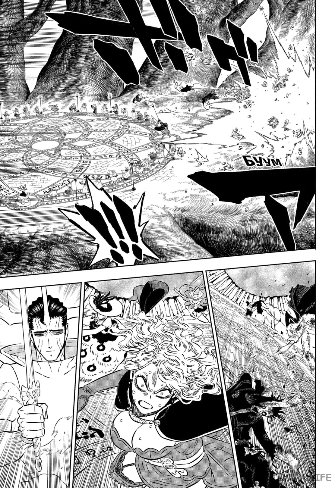 Read Чёрный Клевер Manga Online