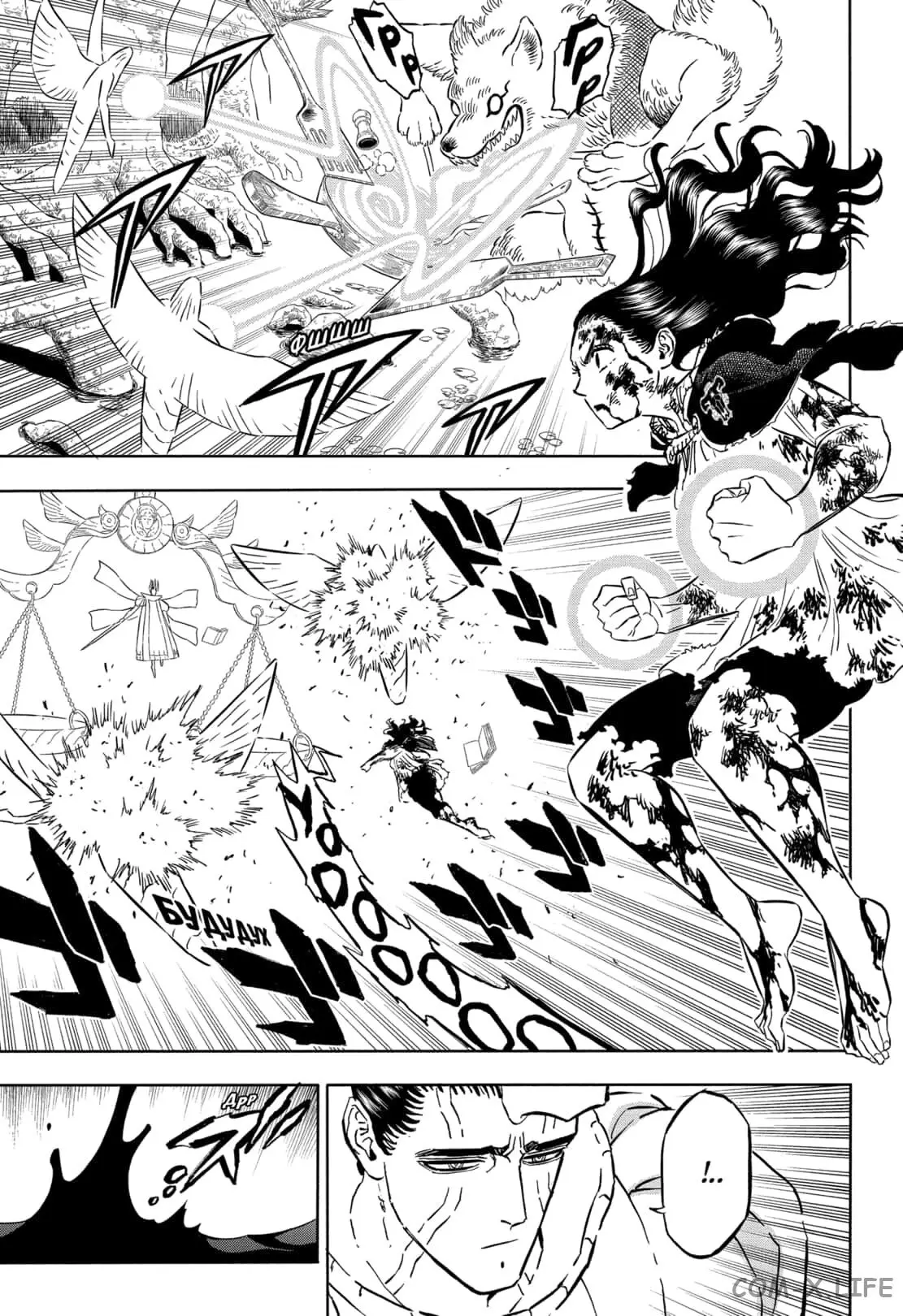 Read Чёрный Клевер Manga Online