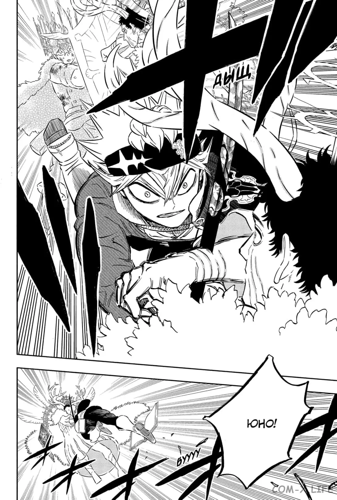 Read Чёрный Клевер Manga Online