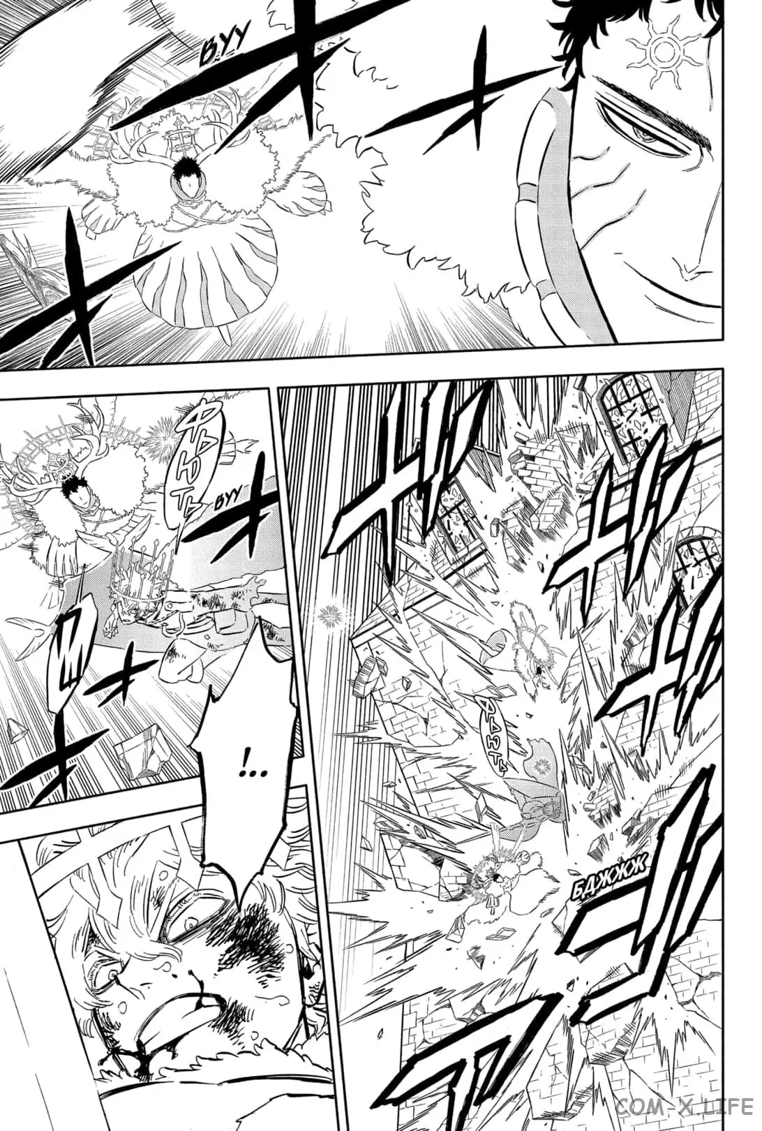 Read Чёрный Клевер Manga Online