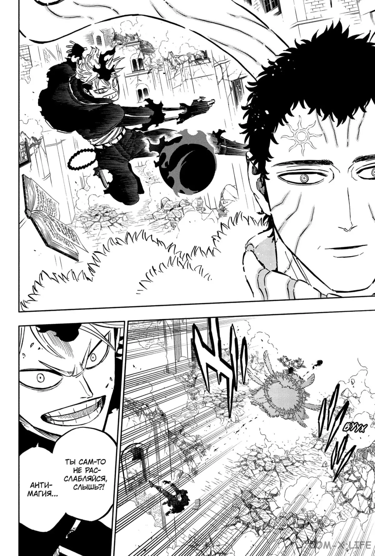 Read Чёрный Клевер Manga Online