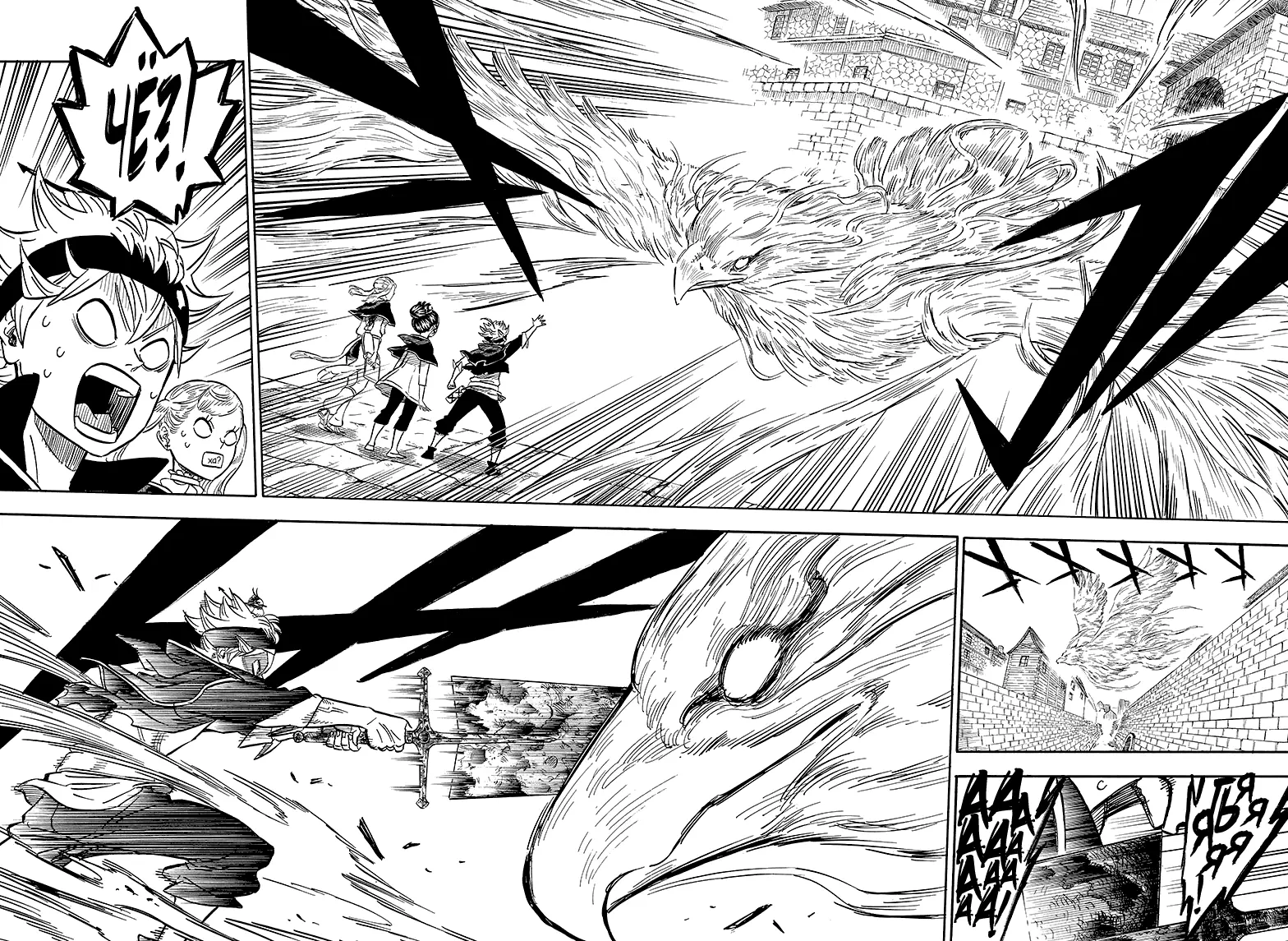 Read Чёрный Клевер Manga Online