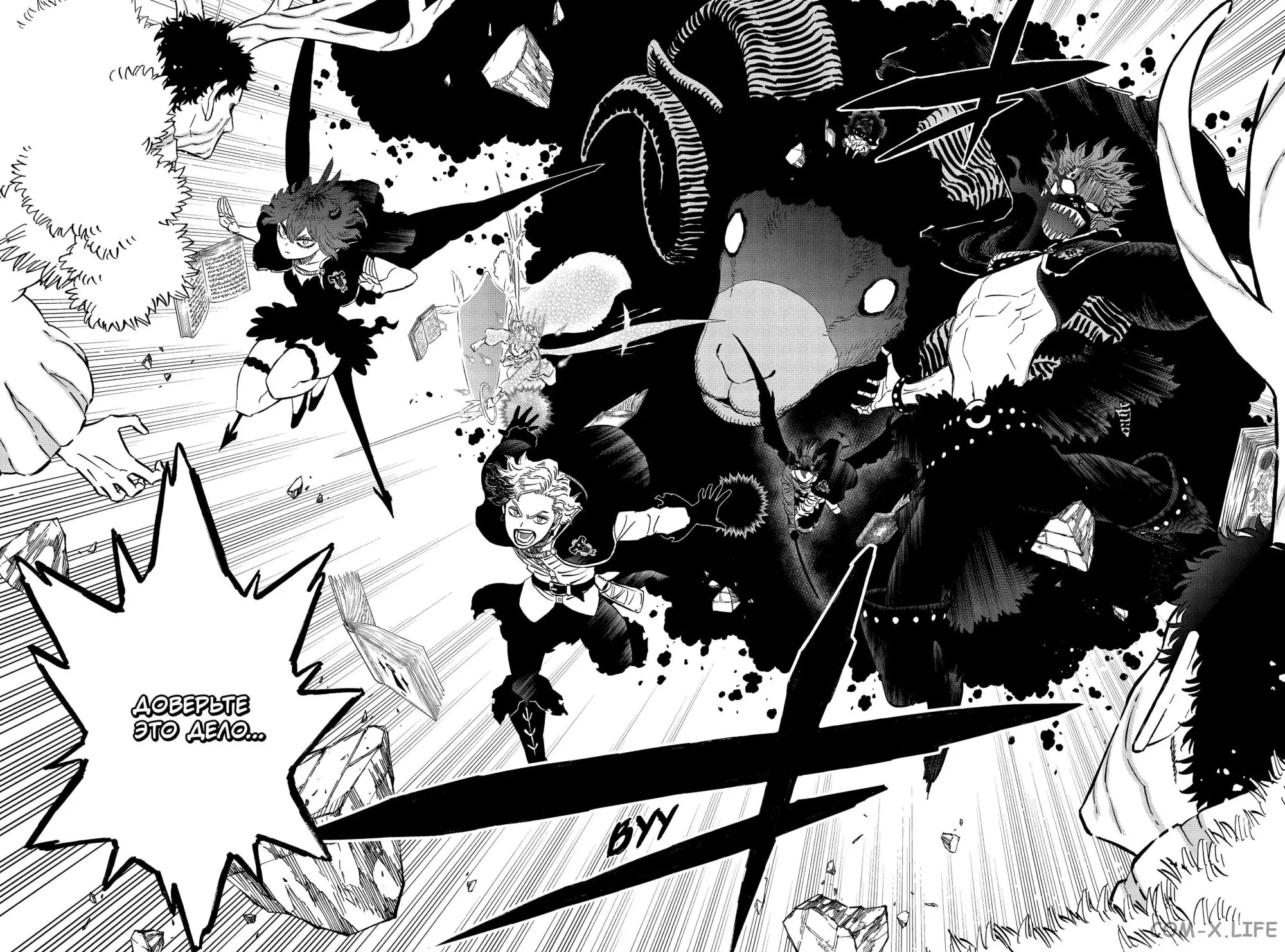 Read Чёрный Клевер Manga Online
