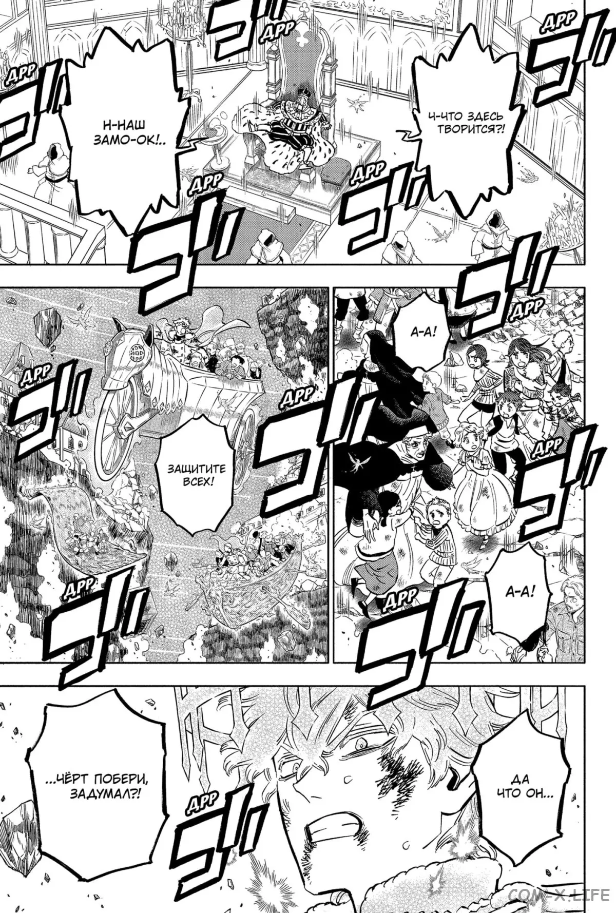 Read Чёрный Клевер Manga Online