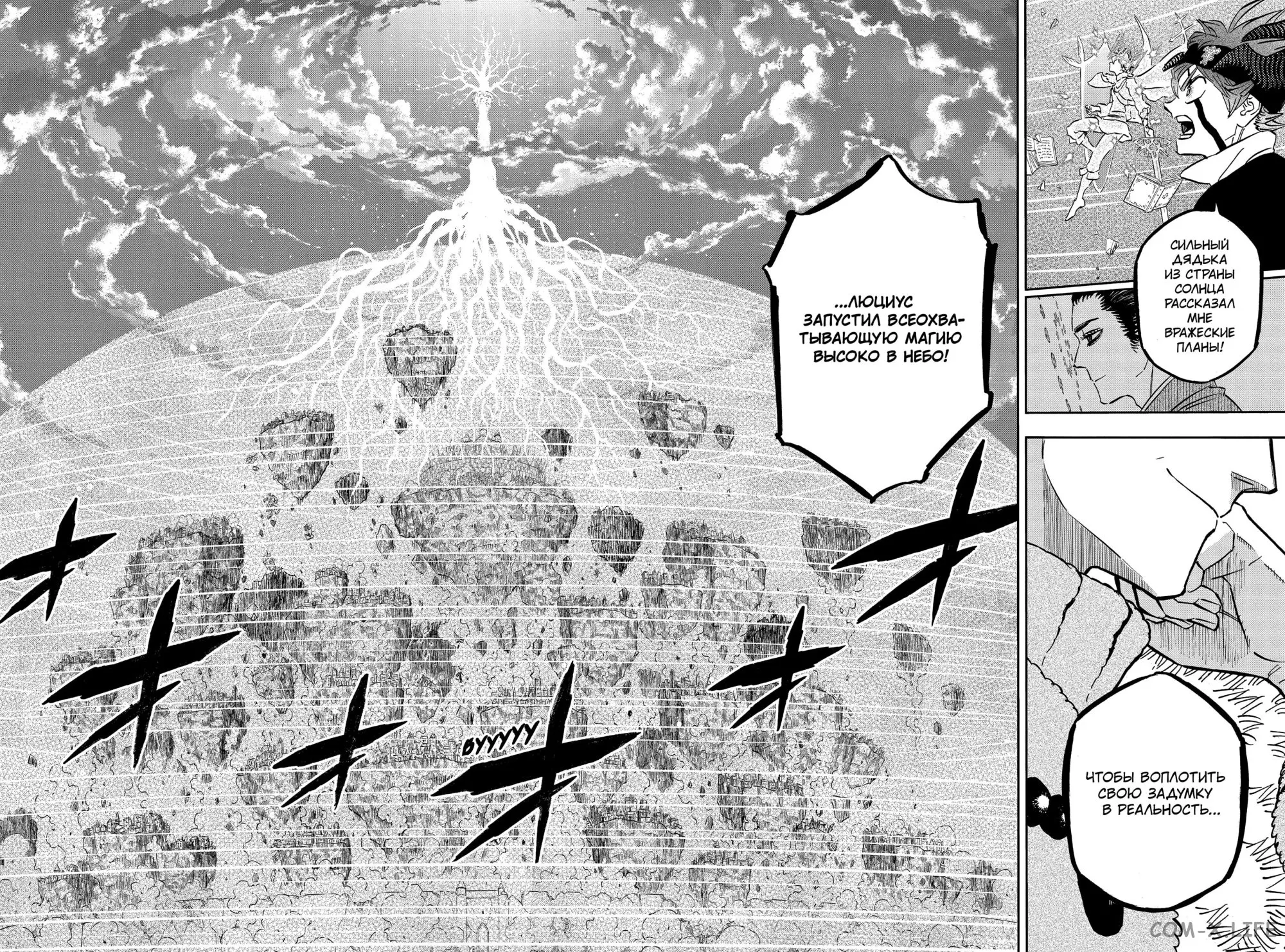 Read Чёрный Клевер Manga Online