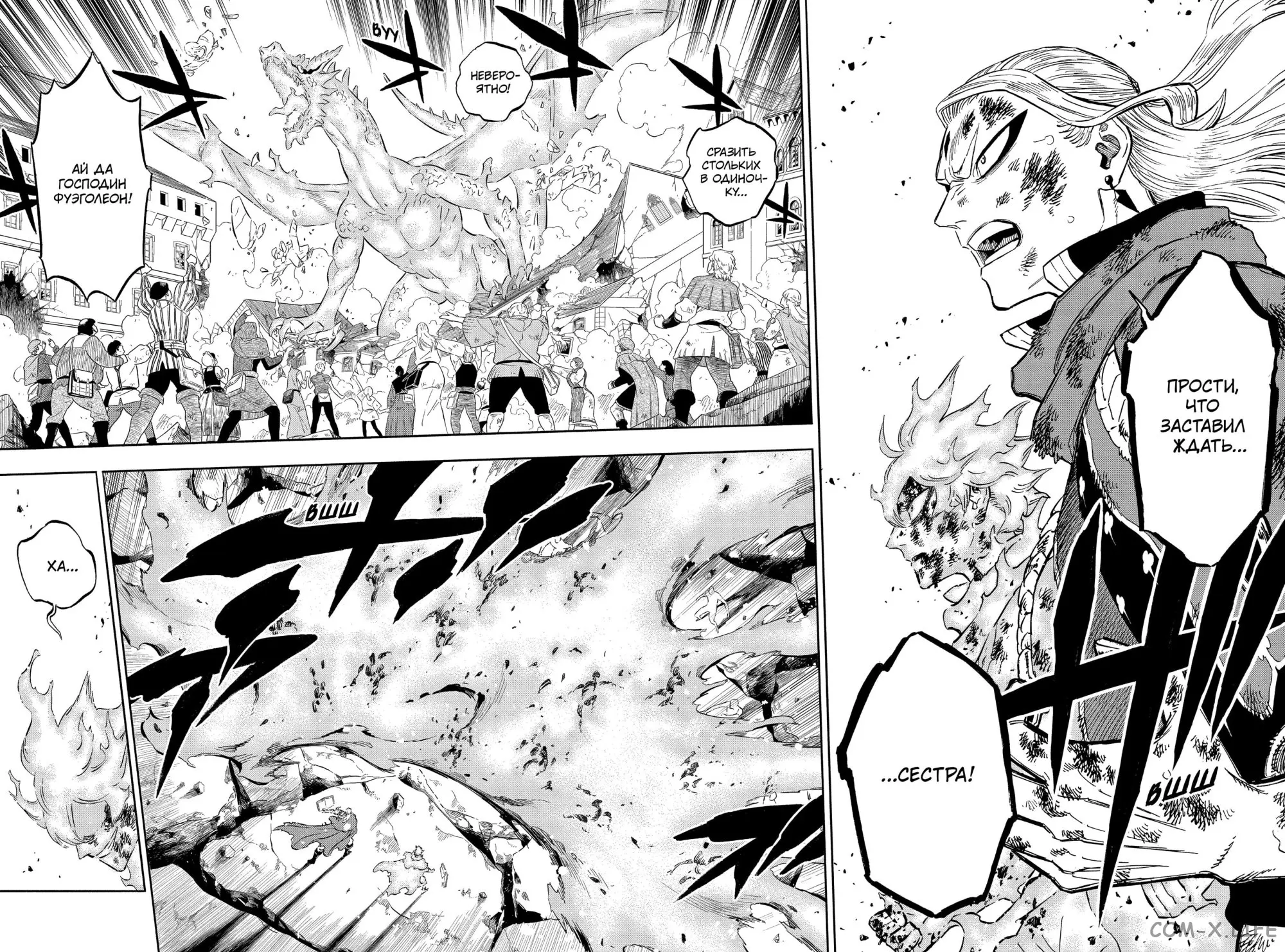 Read Чёрный Клевер Manga Online