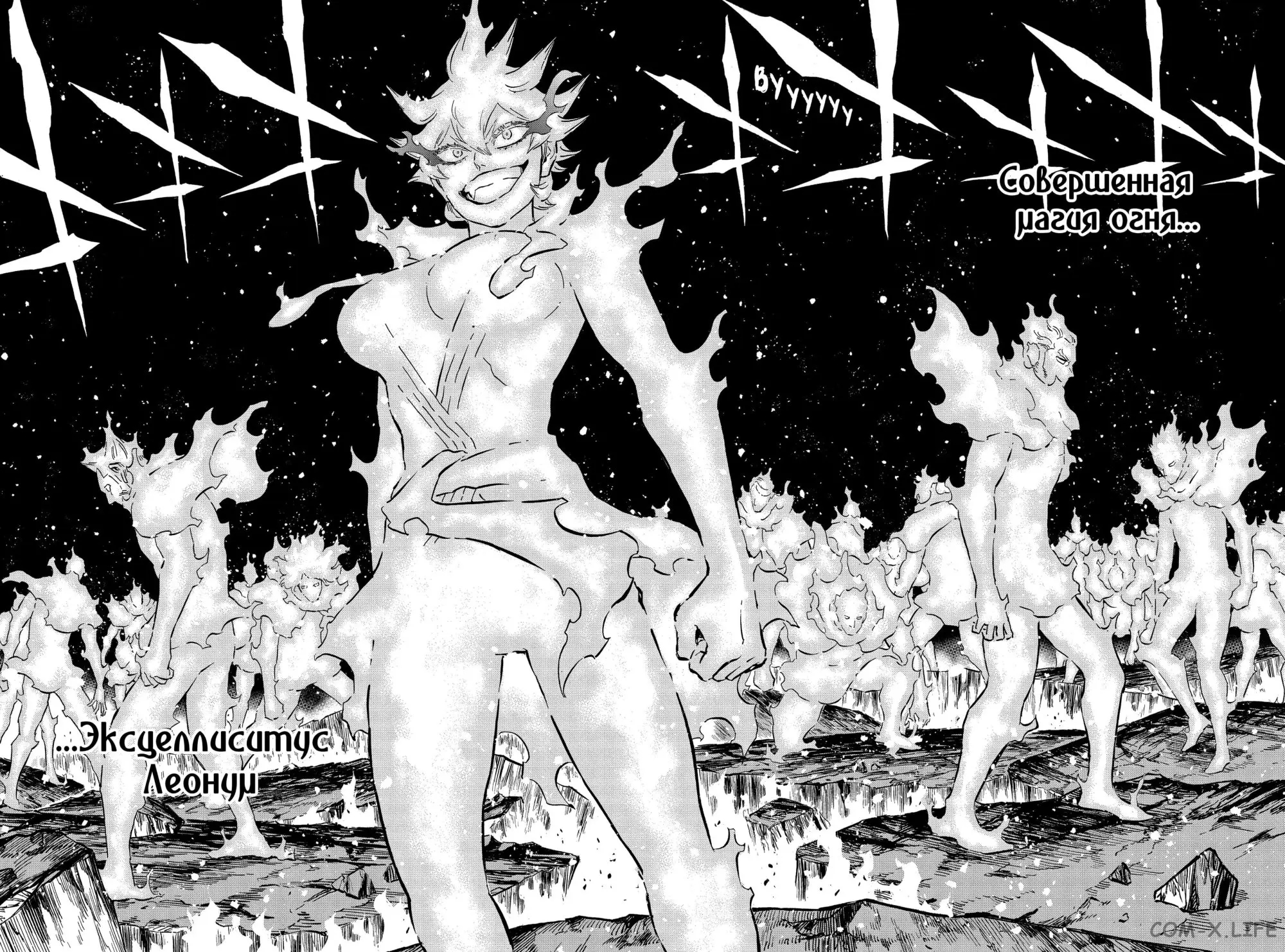 Read Чёрный Клевер Manga Online
