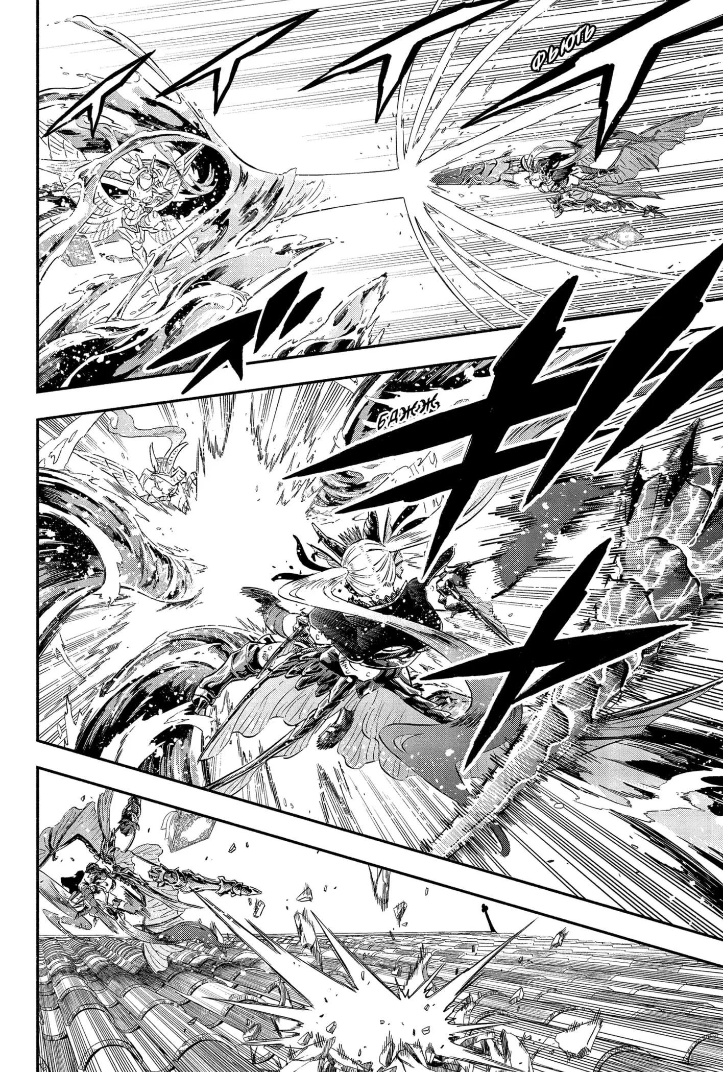 Read Чёрный Клевер Manga Online