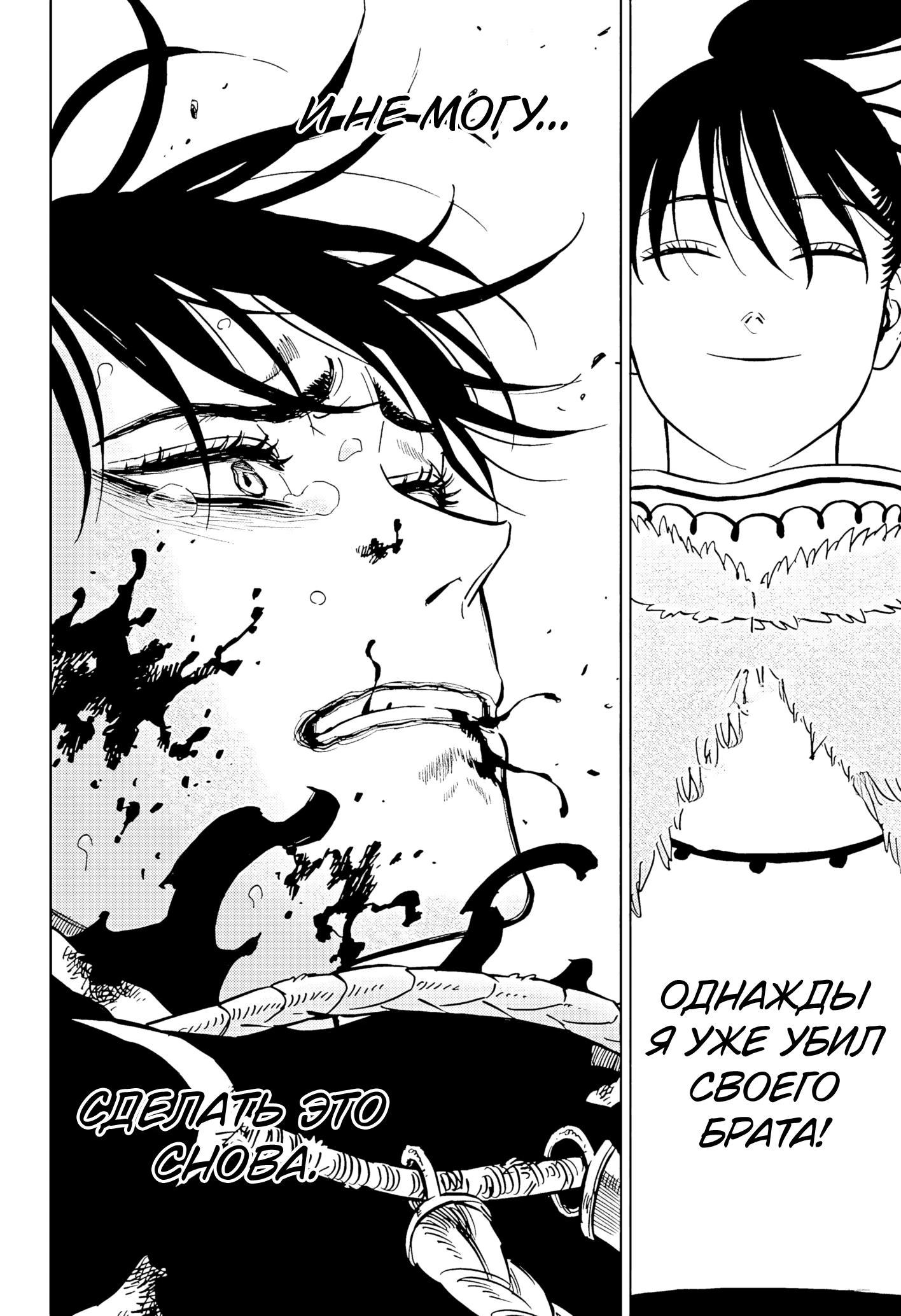 Read Чёрный Клевер Manga Online