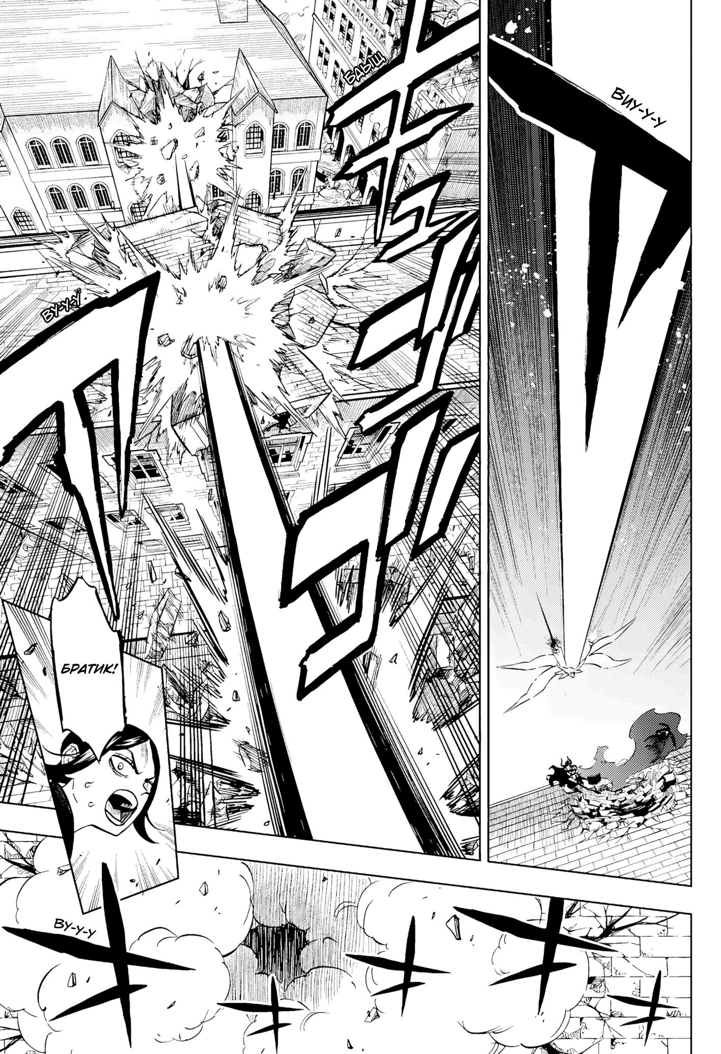 Read Чёрный Клевер Manga Online