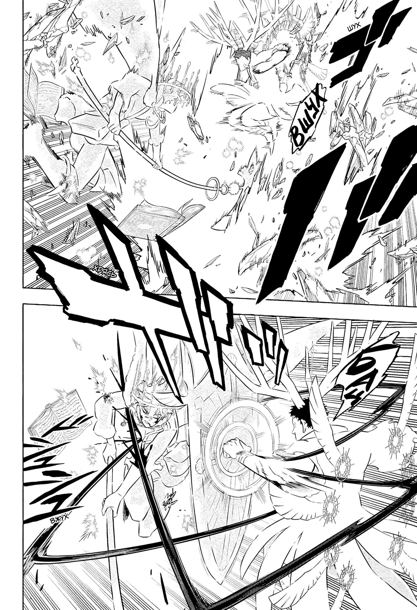 Read Чёрный Клевер Manga Online