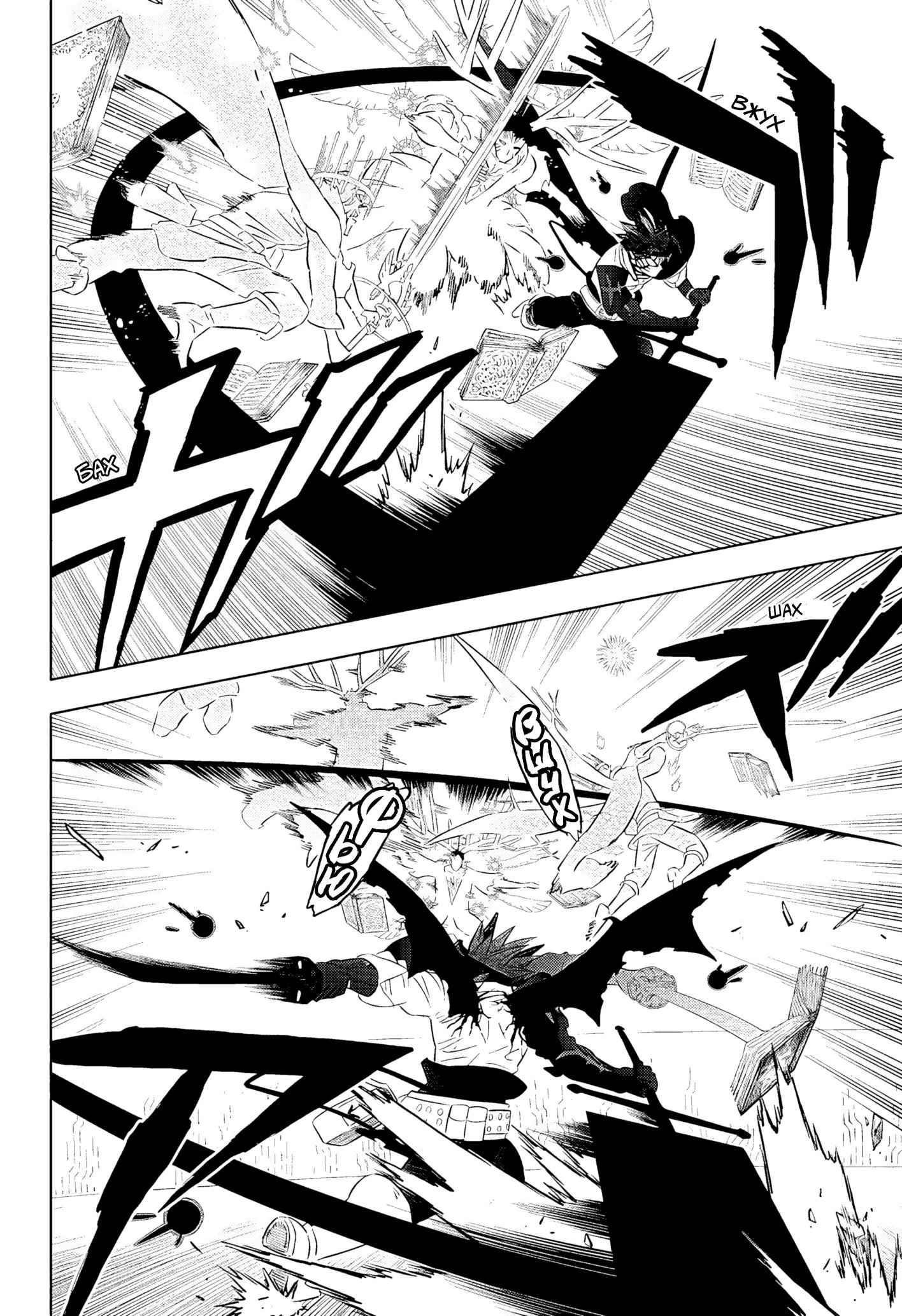 Read Чёрный Клевер Manga Online