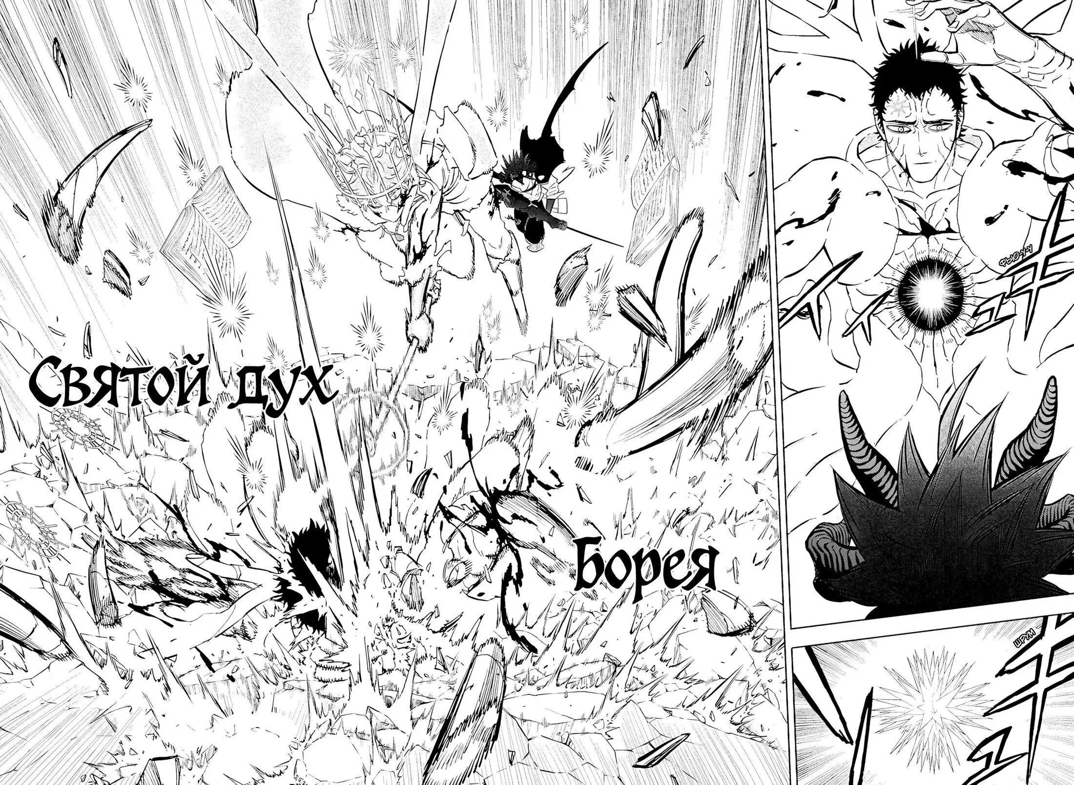 Read Чёрный Клевер Manga Online