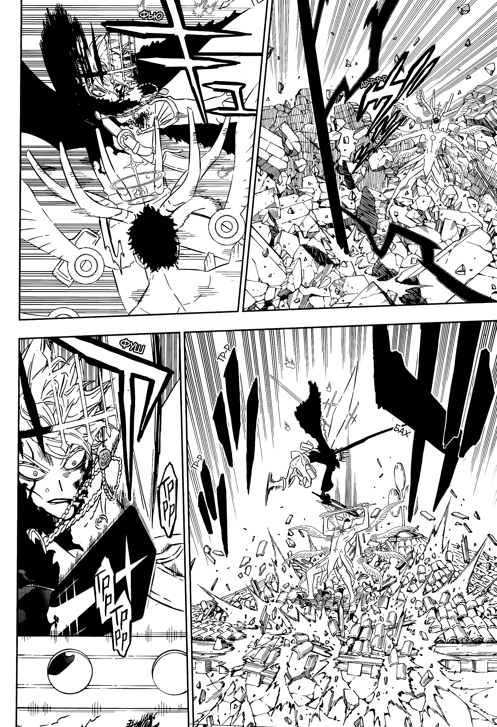 Read Чёрный Клевер Manga Online