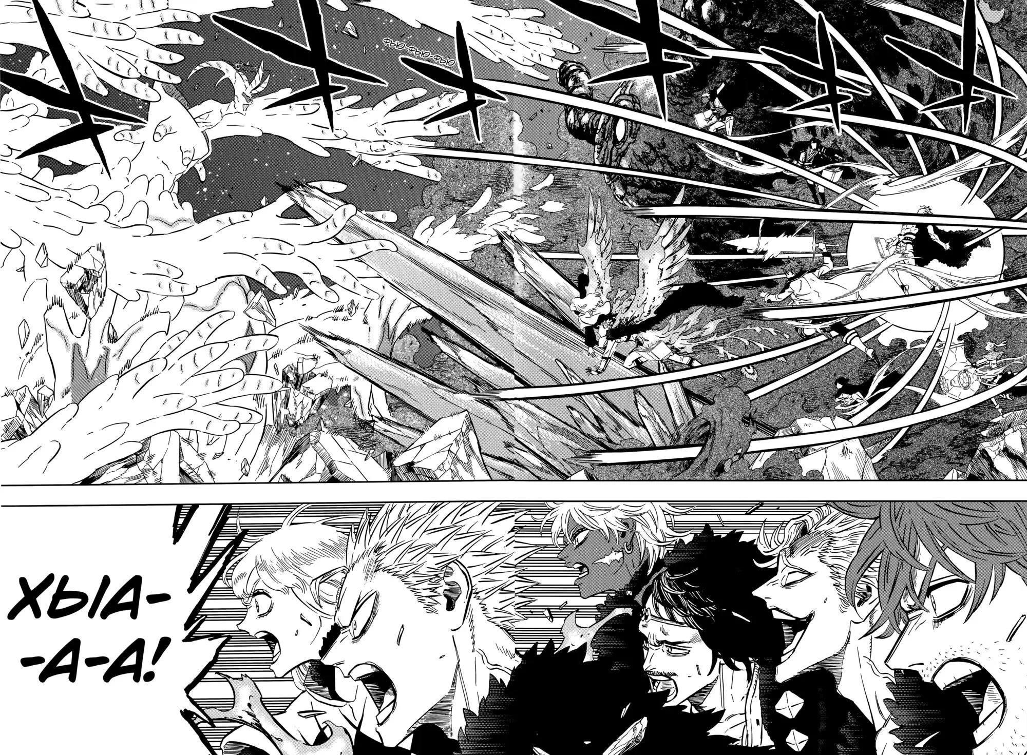 Read Чёрный Клевер Manga Online