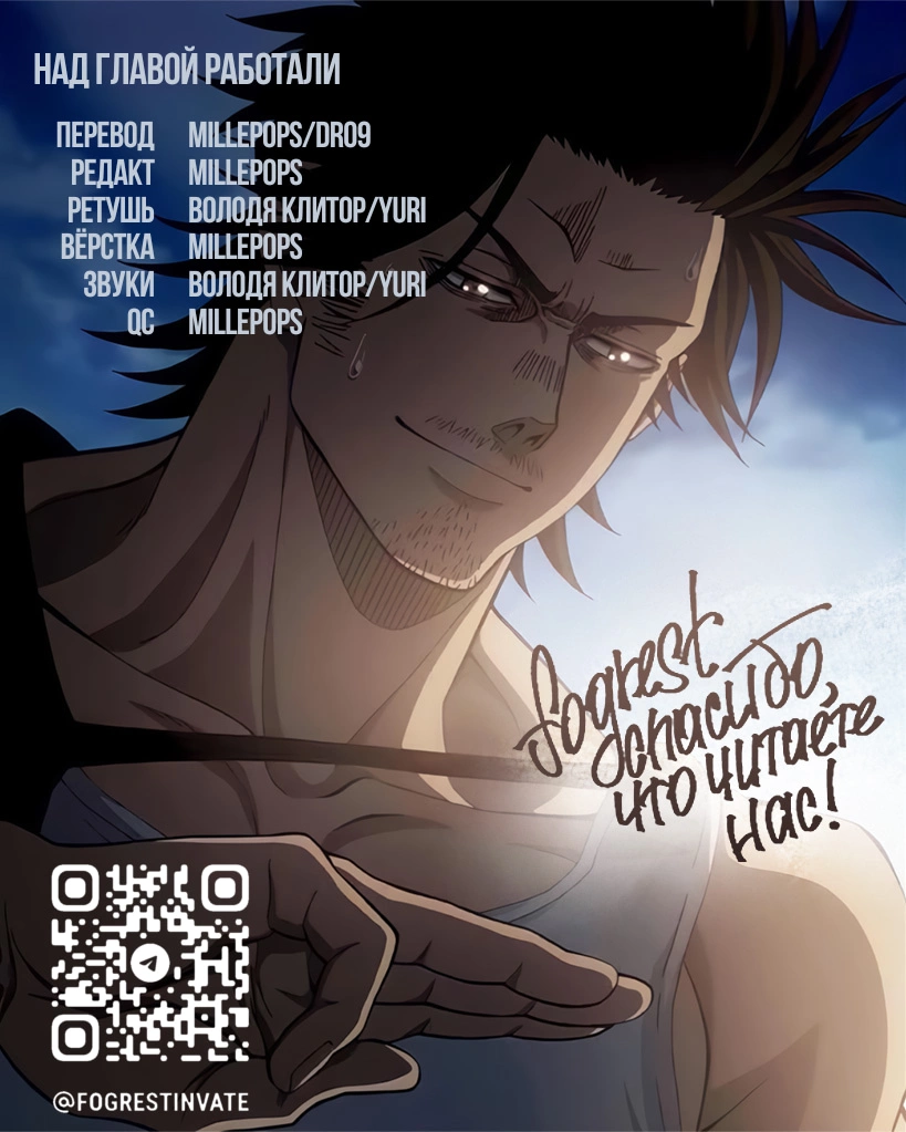 Read Чёрный Клевер Manga Online