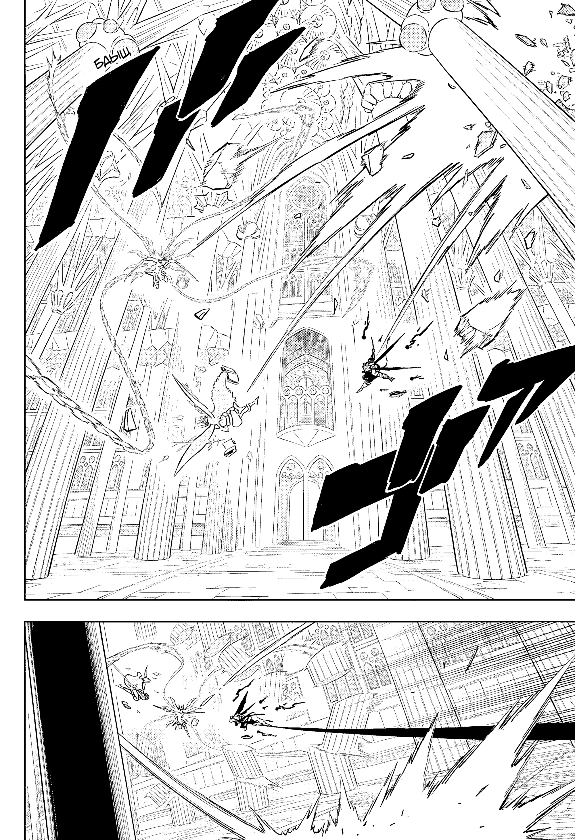 Read Чёрный Клевер Manga Online