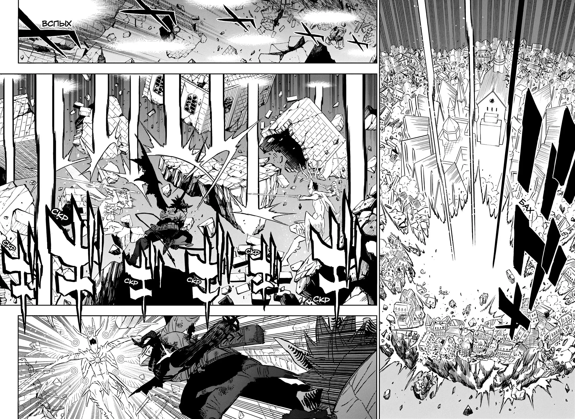 Read Чёрный Клевер Manga Online