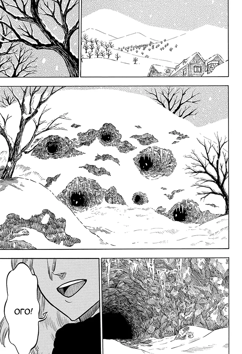 Read Чёрный Клевер Manga Online