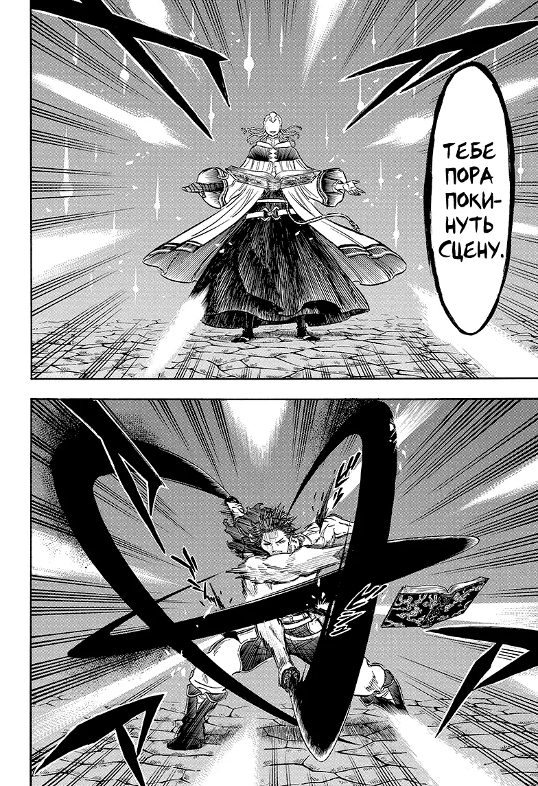 Read Чёрный Клевер Manga Online