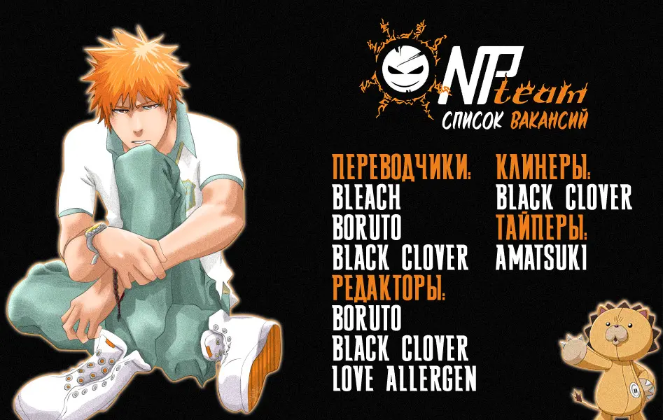 Read Чёрный Клевер Manga Online