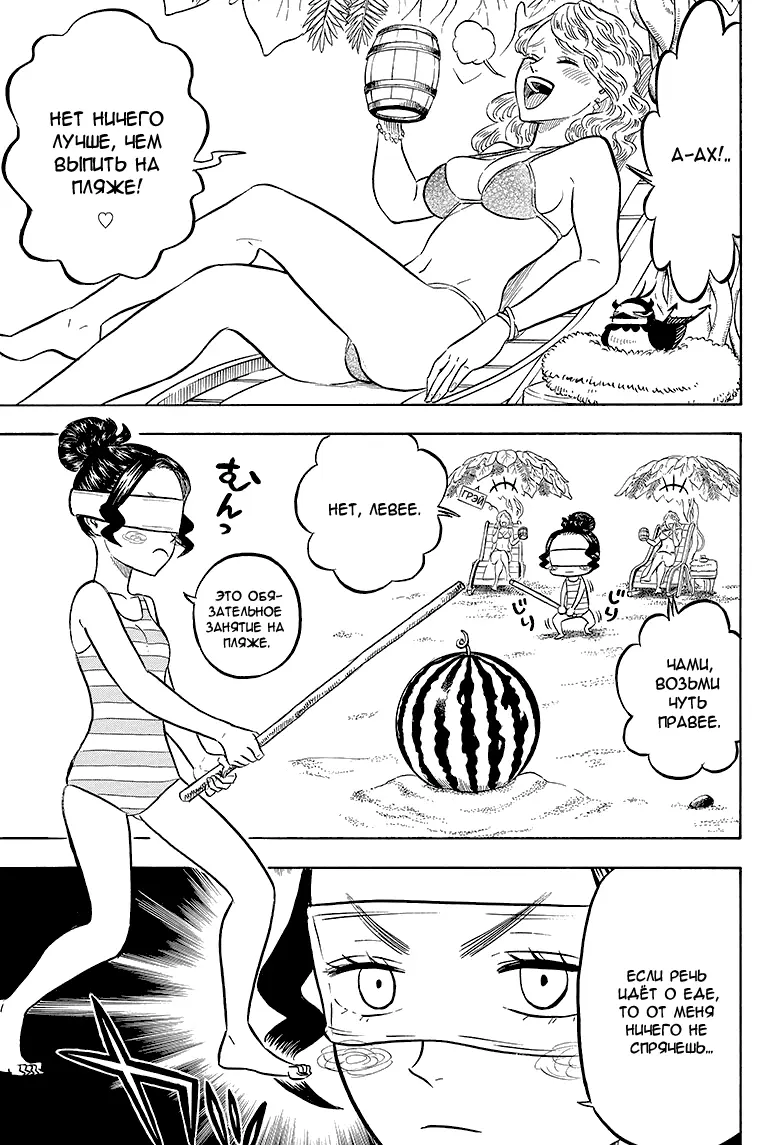Read Чёрный Клевер Manga Online