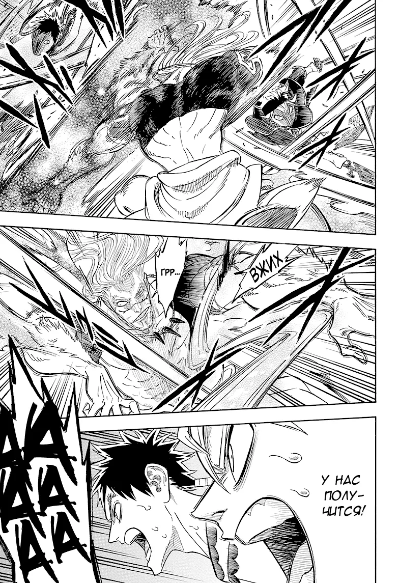 Read Чёрный Клевер Manga Online