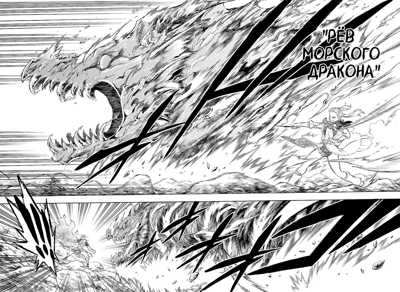 Read Чёрный Клевер Manga Online
