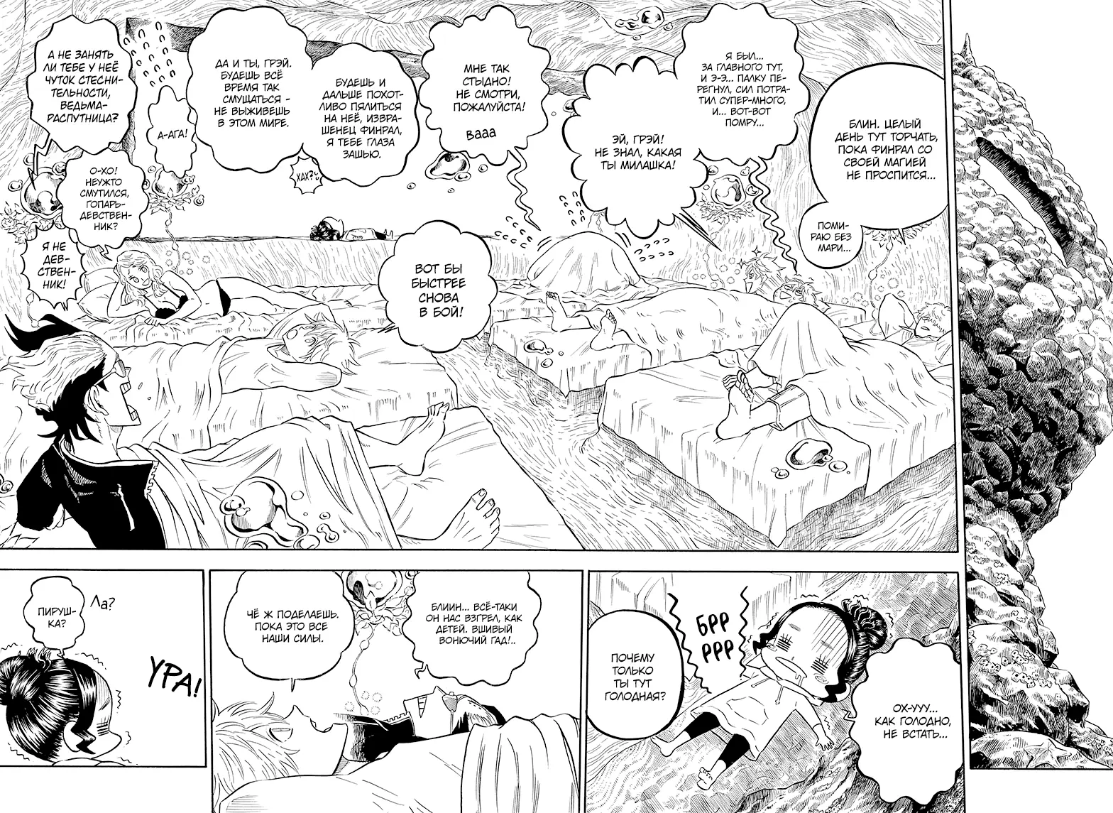 Read Чёрный Клевер Manga Online