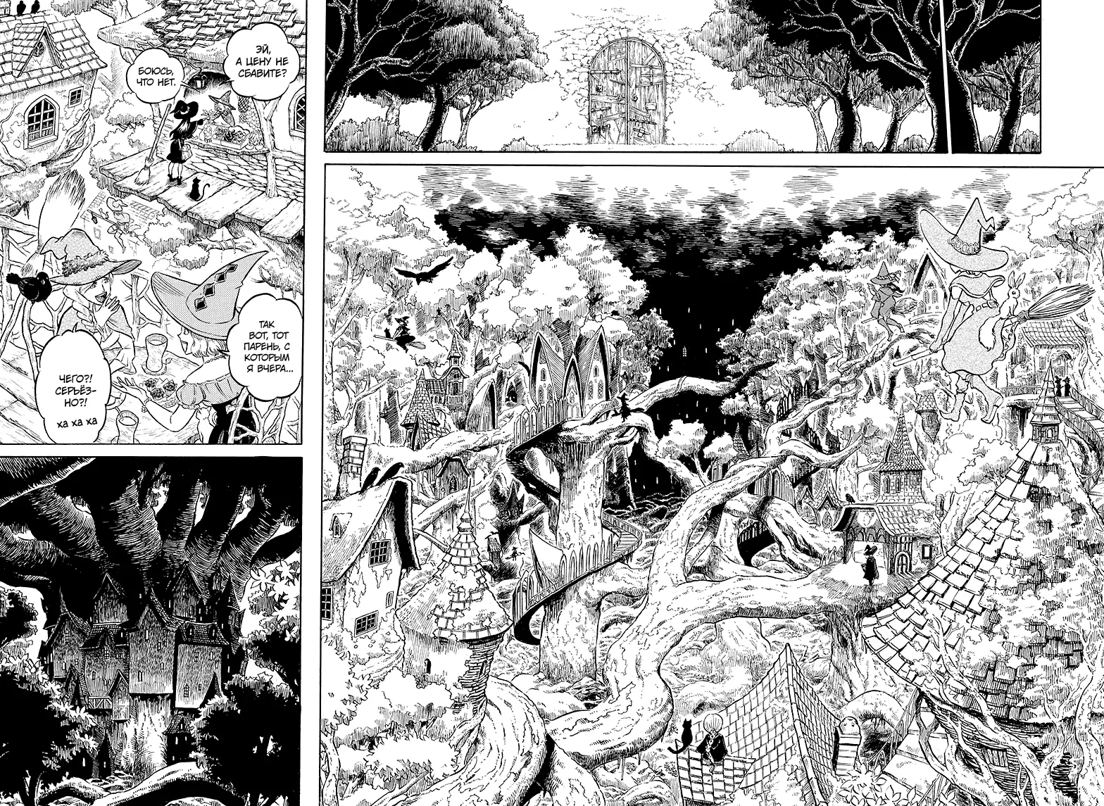 Read Чёрный Клевер Manga Online