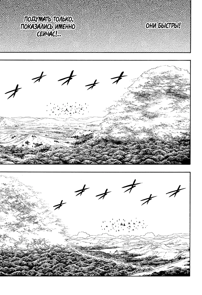 Read Чёрный Клевер Manga Online