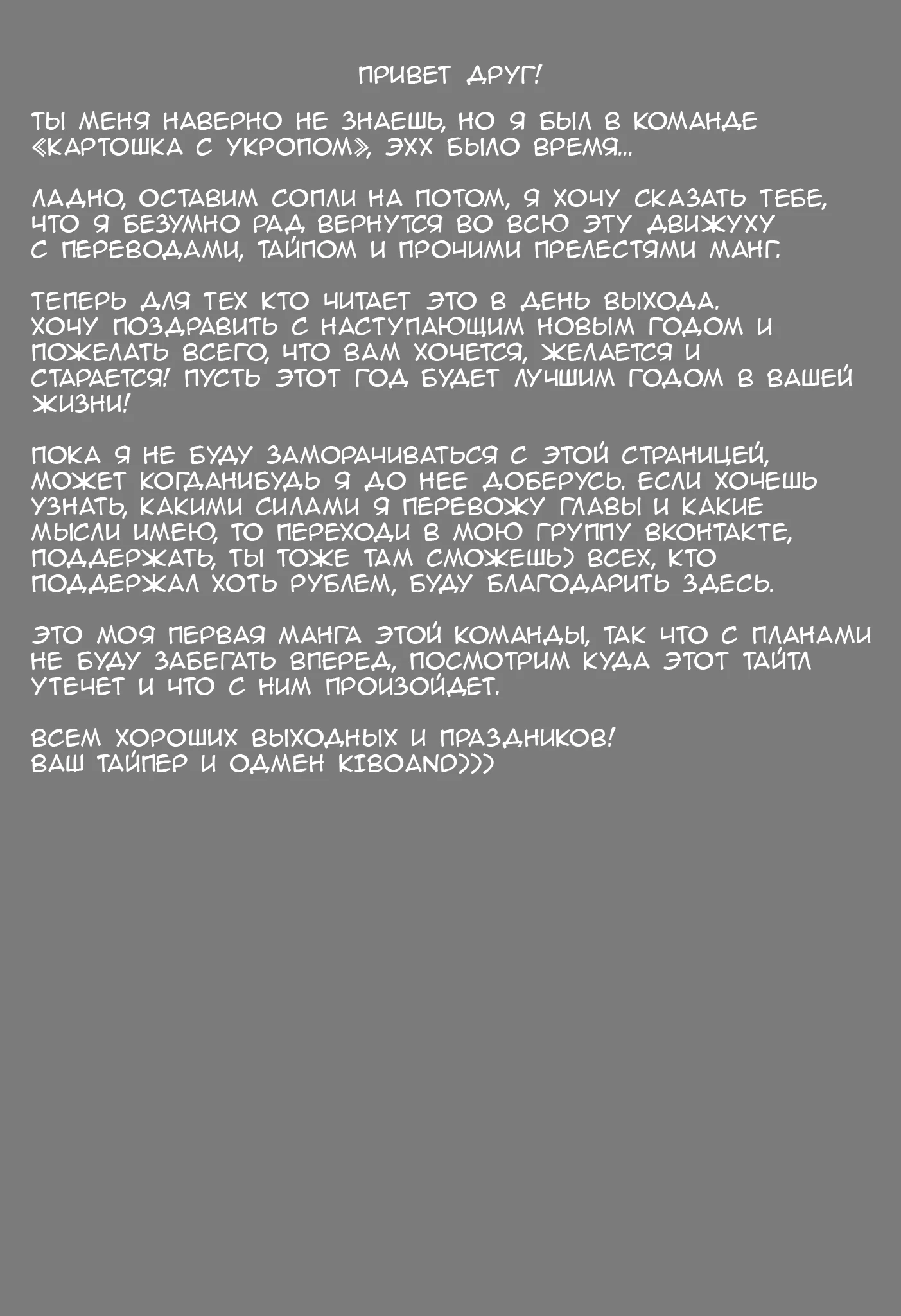 Read Шиноби под прикрытием Manga Online