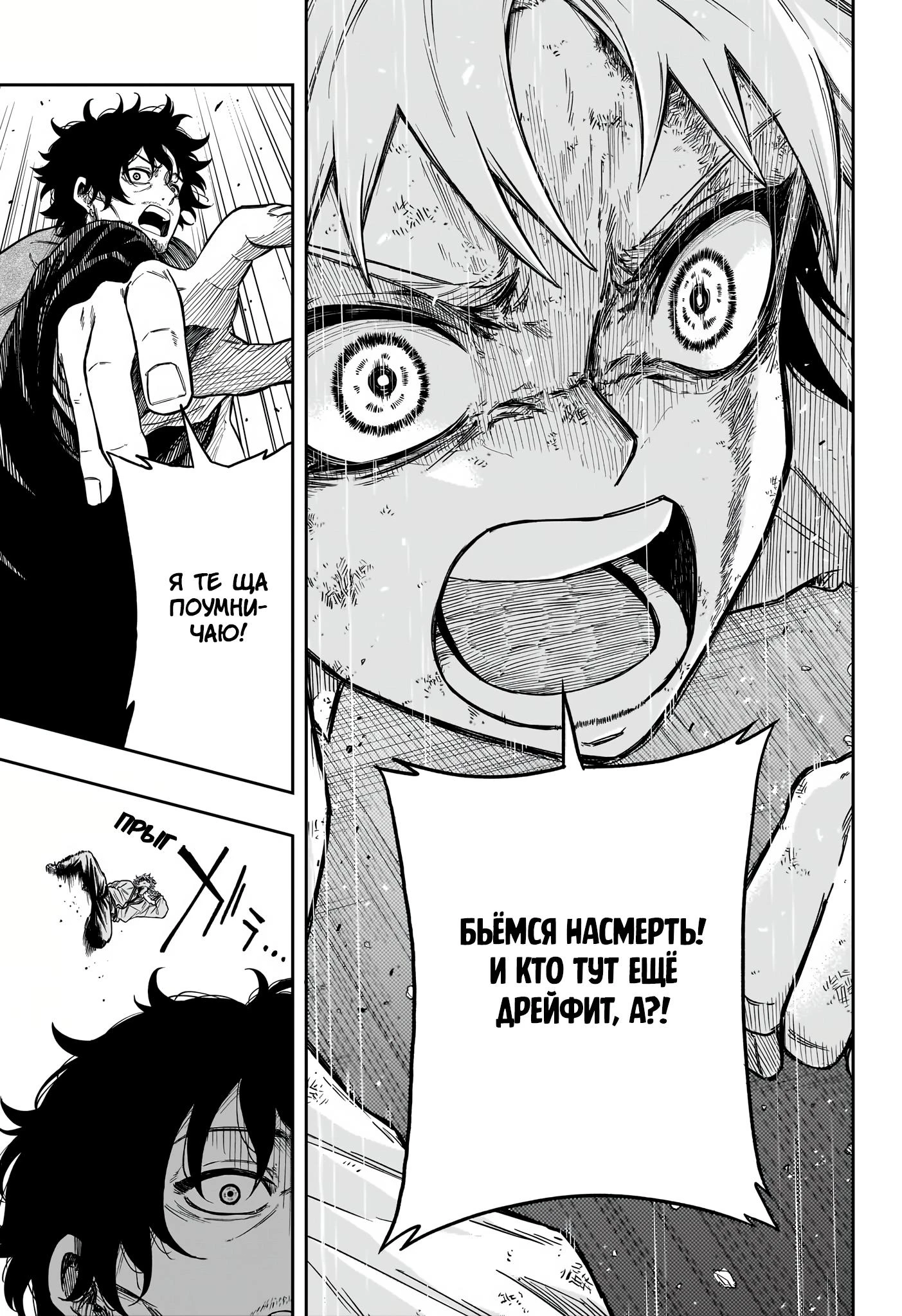Read Шиноби под прикрытием Manga Online