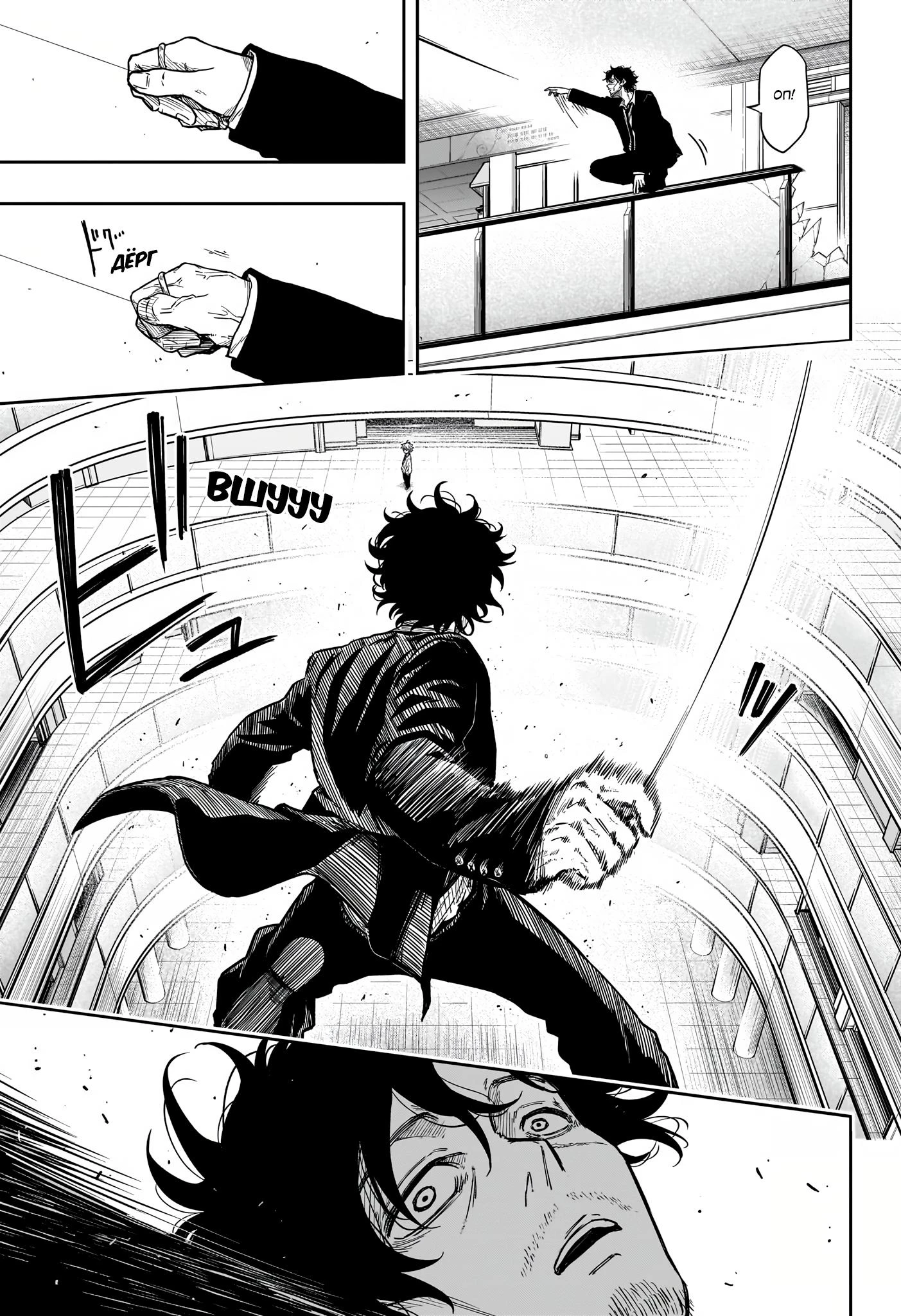 Read Шиноби под прикрытием Manga Online