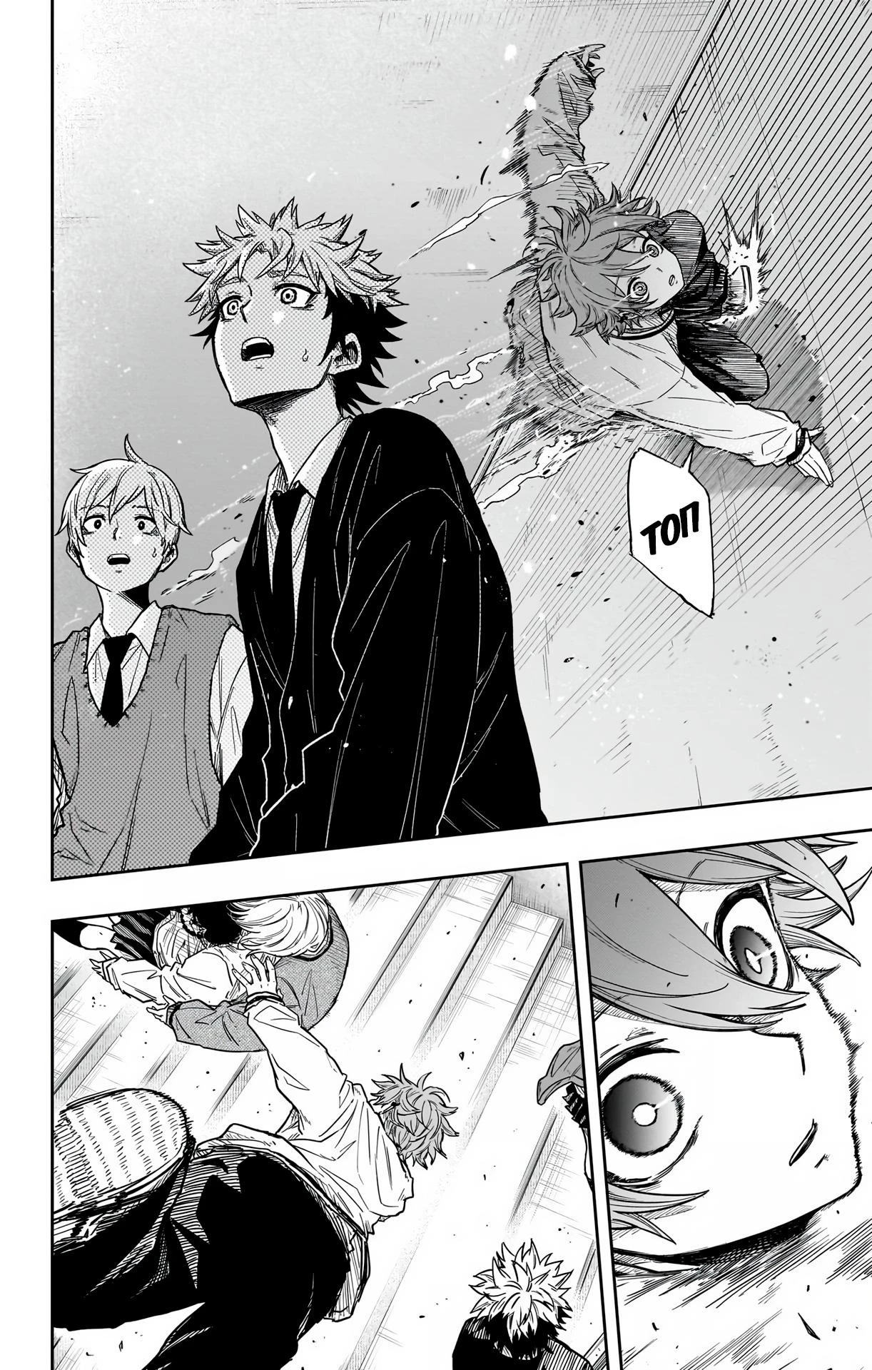Read Шиноби под прикрытием Manga Online
