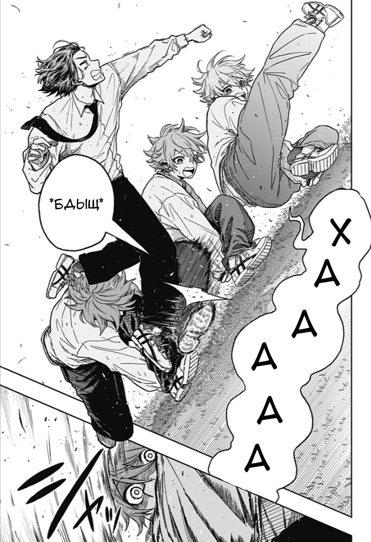 Read Шиноби под прикрытием Manga Online